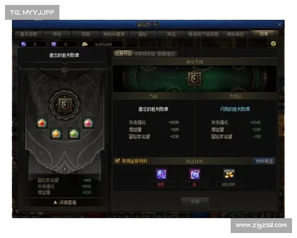 八种高级附魔方法助力装备战力提升全面解析 八种高级附魔方法助力装备战力提升全面解析