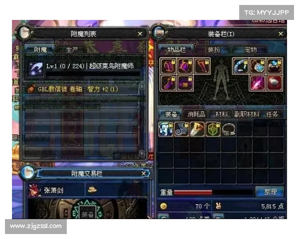 《DNF复仇者化魔解析 新版本极限之路全方位揭秘》 《DNF复仇者化魔解析 新版本极限之路全方位揭秘》