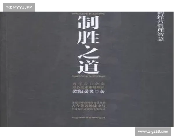 《地球帝国4星际争霸攻略:从基础到精通的制胜之道》 《地球帝国4星际争霸攻略:从基础到精通的制胜之道》