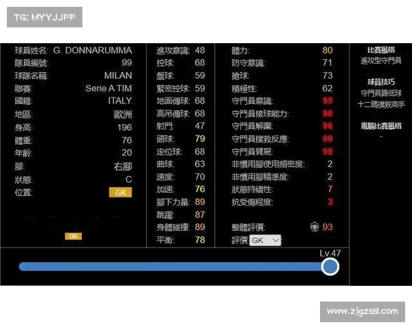 实况足球10最佳战术推荐及阵型选择指南 实况足球10最佳战术推荐及阵型选择指南