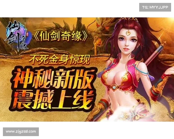 天剑群侠游戏下载资源汇总及详细安装教程步骤指南分享 天剑群侠游戏下载资源汇总及详细安装教程步骤指南分享
