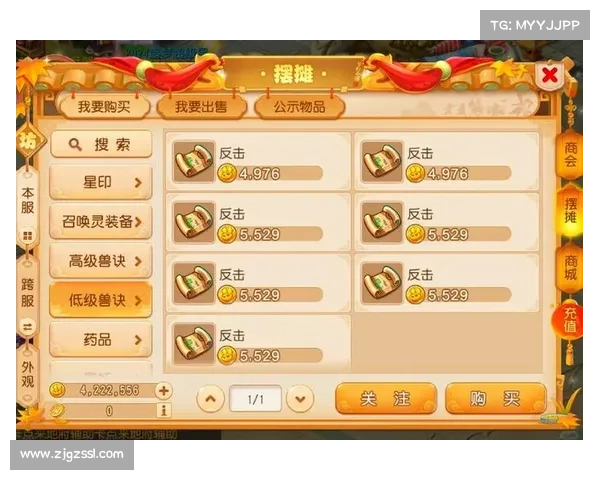 成为九天手游高手的五大秘籍 提升技巧战力挑战极限 成为九天手游高手的五大秘籍 提升技巧战力挑战极限
