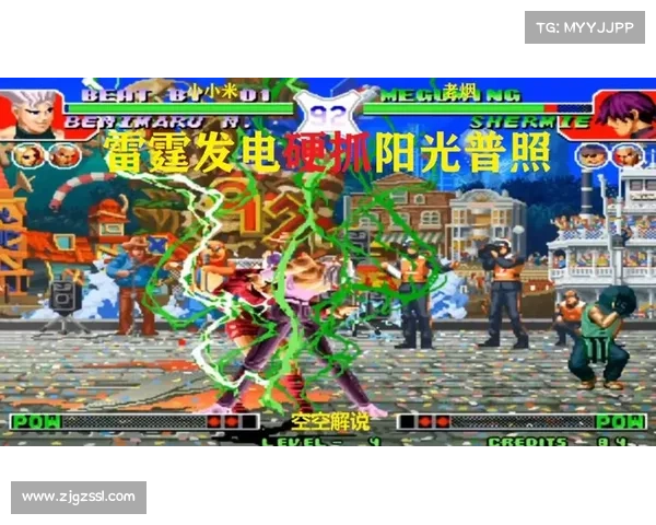 拳皇97隐藏技巧与角色揭秘 穿越经典的秘技与神秘人物探秘 拳皇97隐藏技巧与角色揭秘 穿越经典的秘技与神秘人物探秘