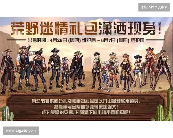 探索DNF五一套搭配技巧提升角色实力的最佳方案与实用建议 探索DNF五一套搭配技巧提升角色实力的最佳方案与实用建议