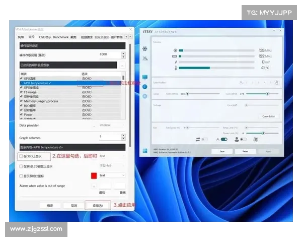 实用技巧全面解析如何有效降低笔记本电脑显卡运行温度 实用技巧全面解析如何有效降低笔记本电脑显卡运行温度