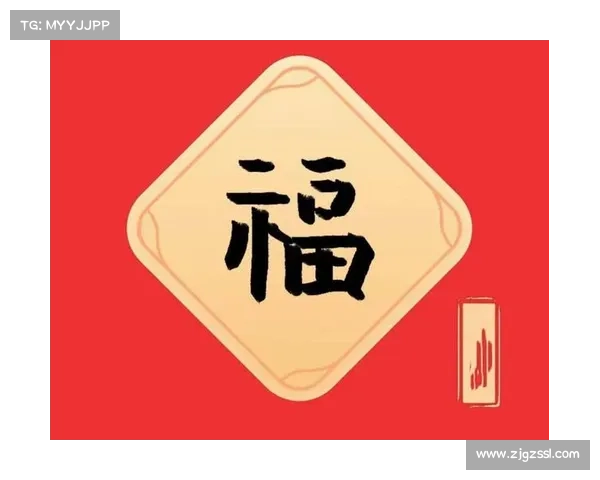 揭秘获取敬业福的秘密技巧与方法助你轻松赢得大奖